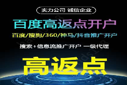 SEM竞价托管：提升广告效果的关键步骤