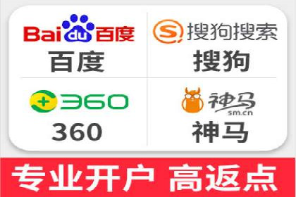 案例对比：不同SEM外包公司优劣分析